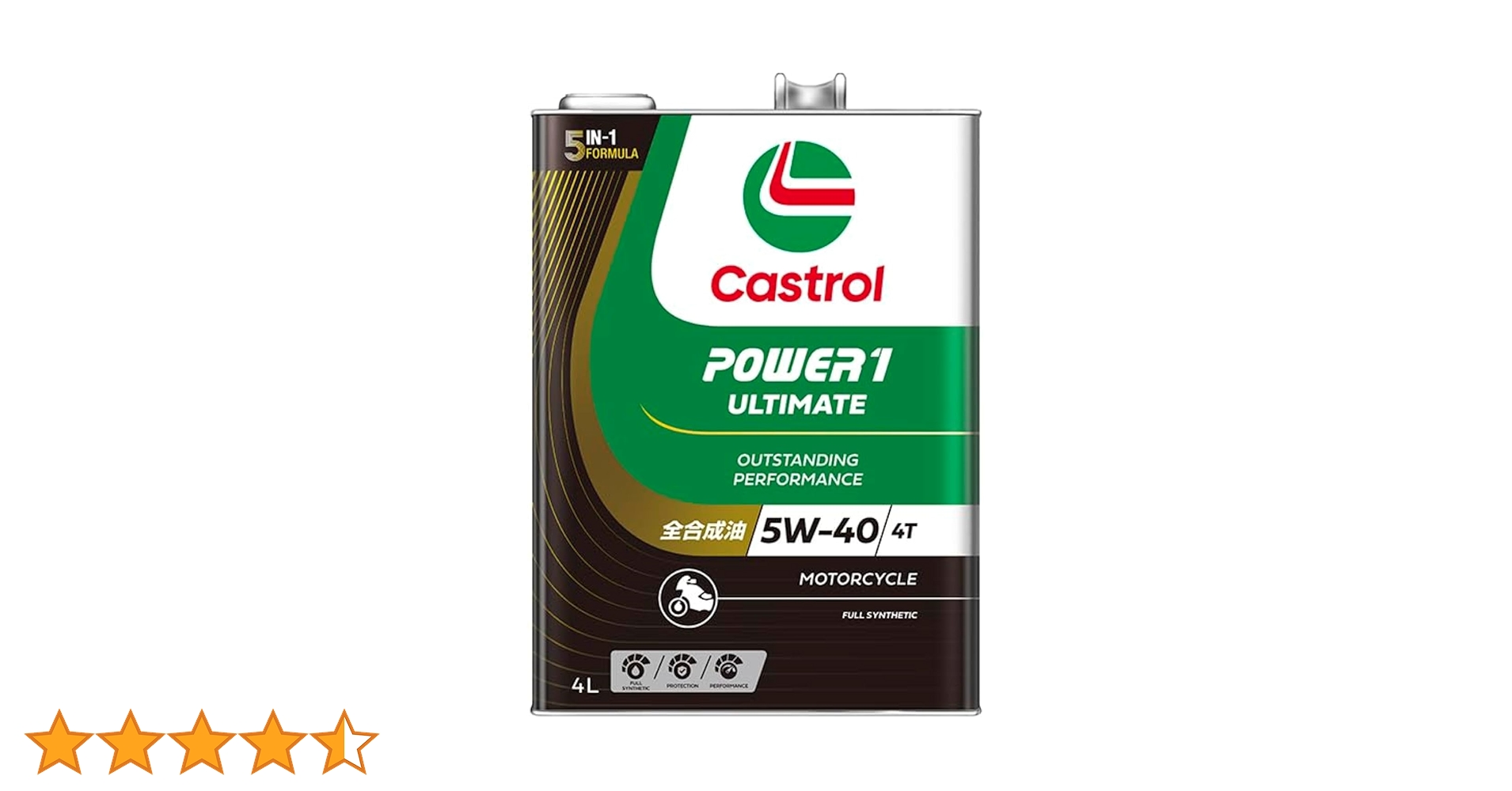 カストロール パワー1 アルティメイト 5w-40 4L×2缶 Amazon.co.jp: Castrol(カストロール) エンジンオイル POWER1
